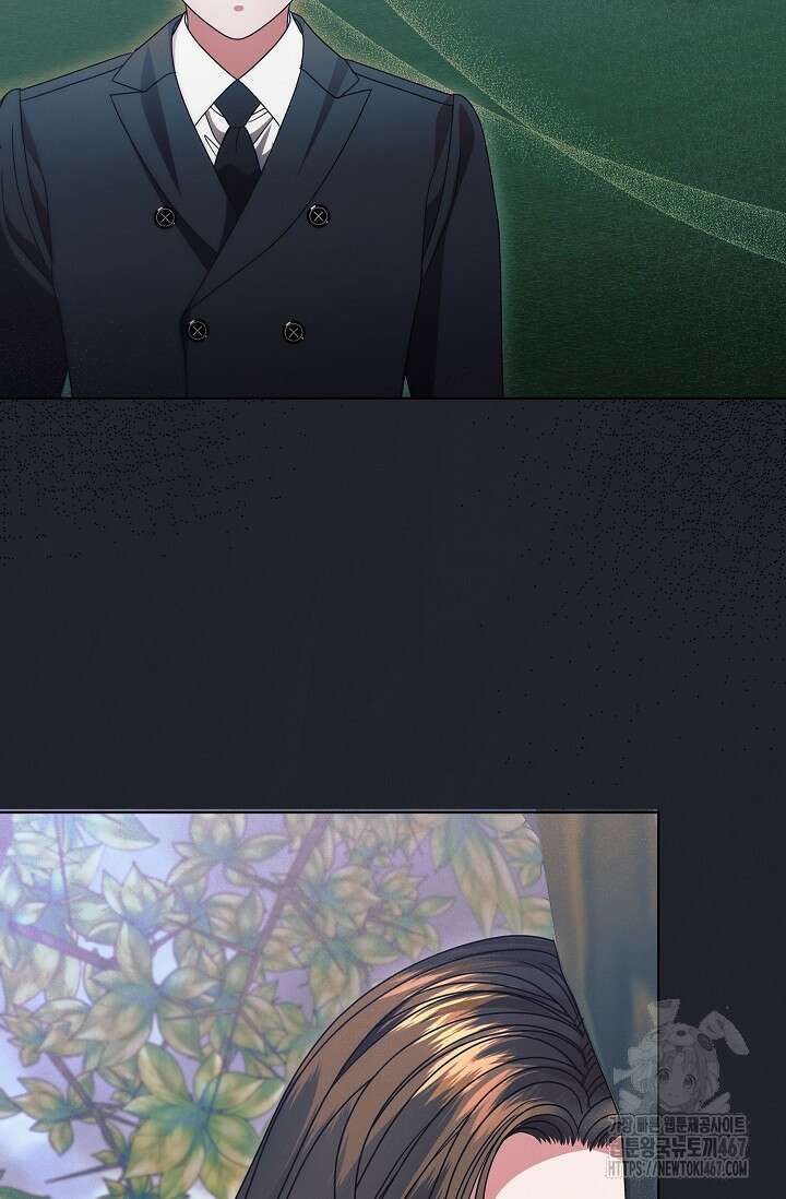 내게 빌어봐 36화 6
