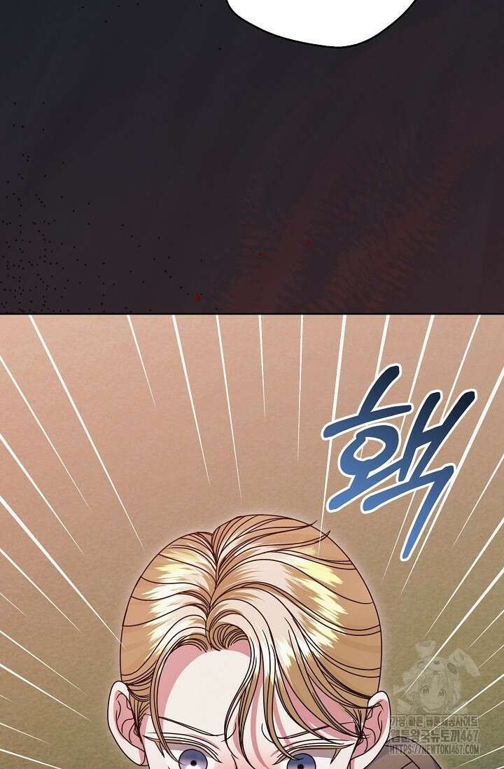 내게 빌어봐 36화 10