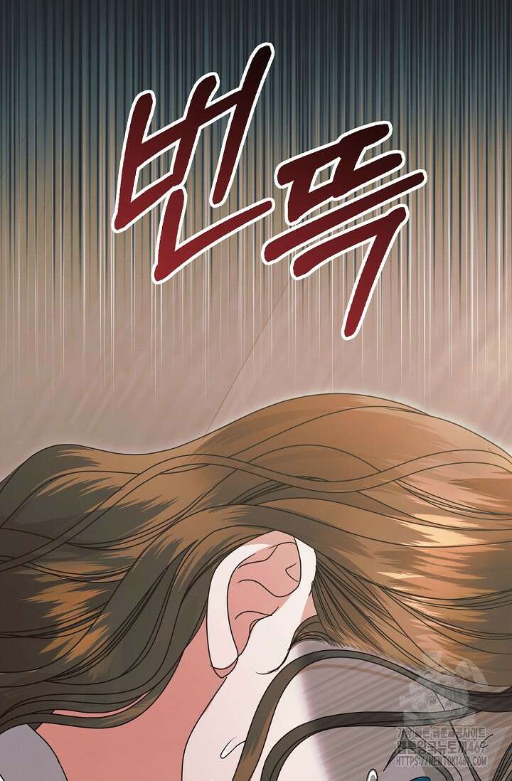 내게 빌어봐 36화 21