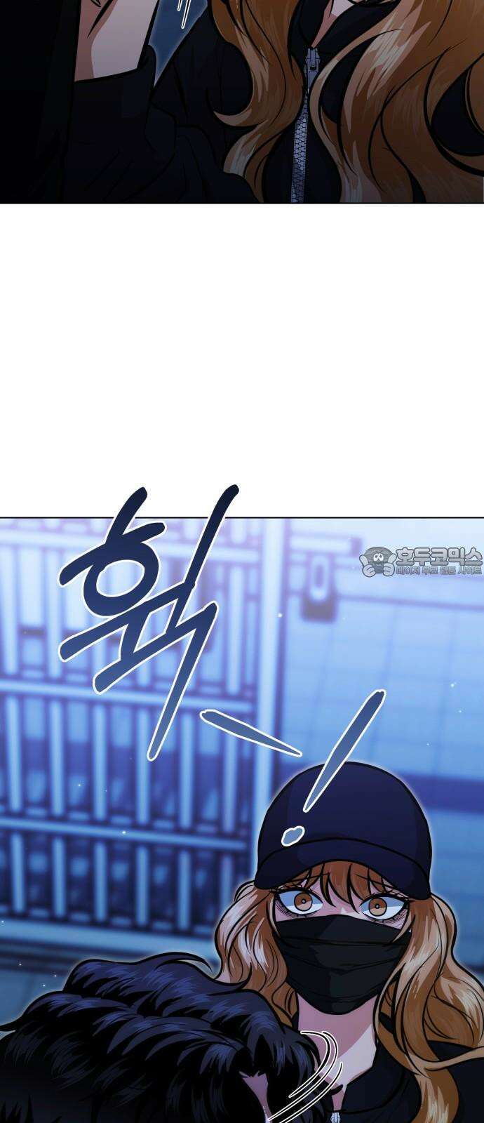 기억해줘 93화 : 습관처럼 되뇌는 날 (1) 3
