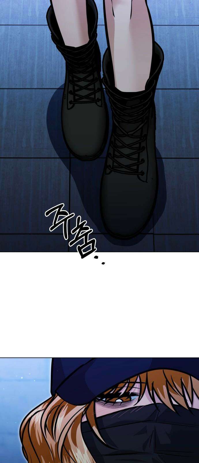 기억해줘 93화 : 습관처럼 되뇌는 날 (1) 10