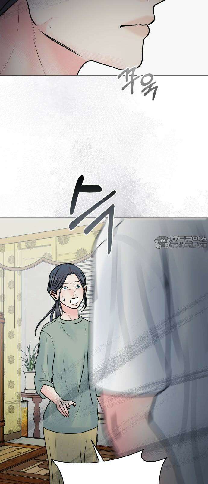 센스제로 52화 9