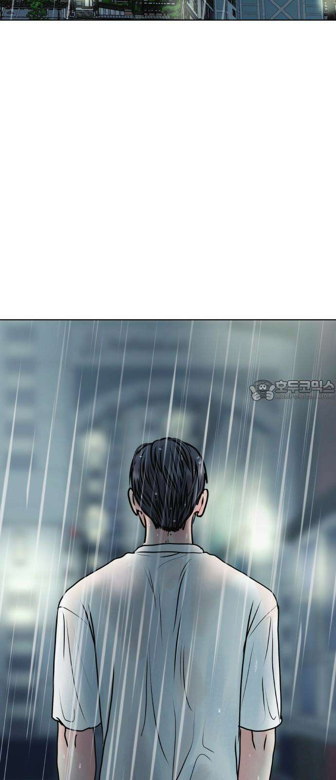 센스제로 52화 12