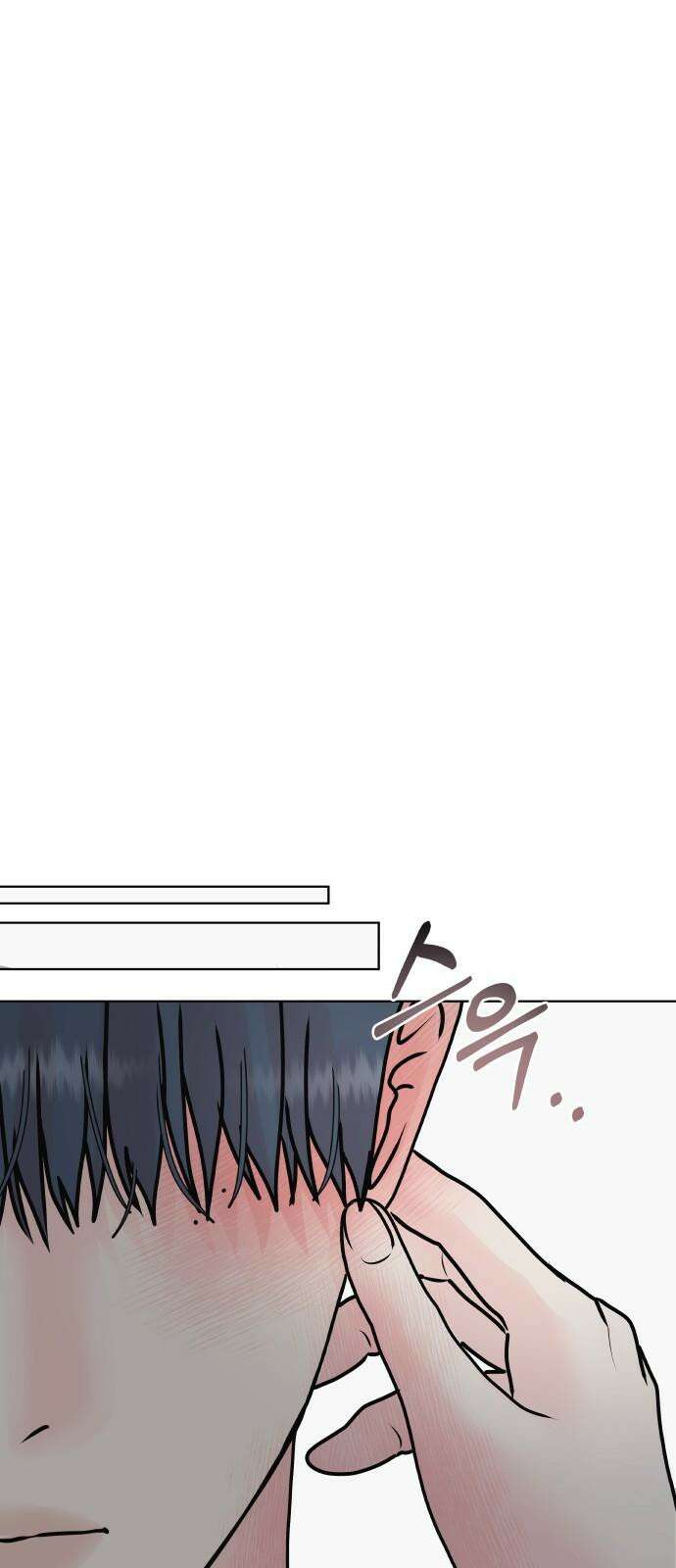 센스제로 52화 16