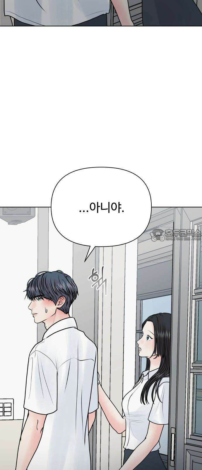 센스제로 52화 18