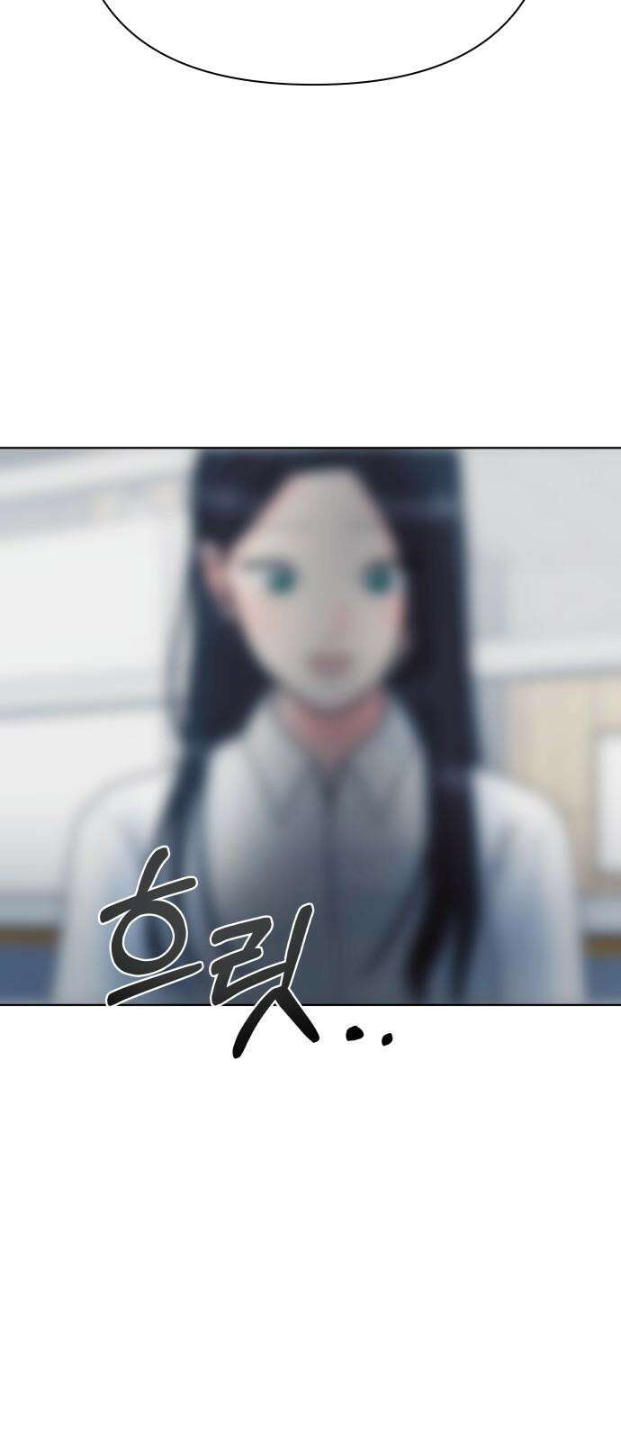 센스제로 52화 28