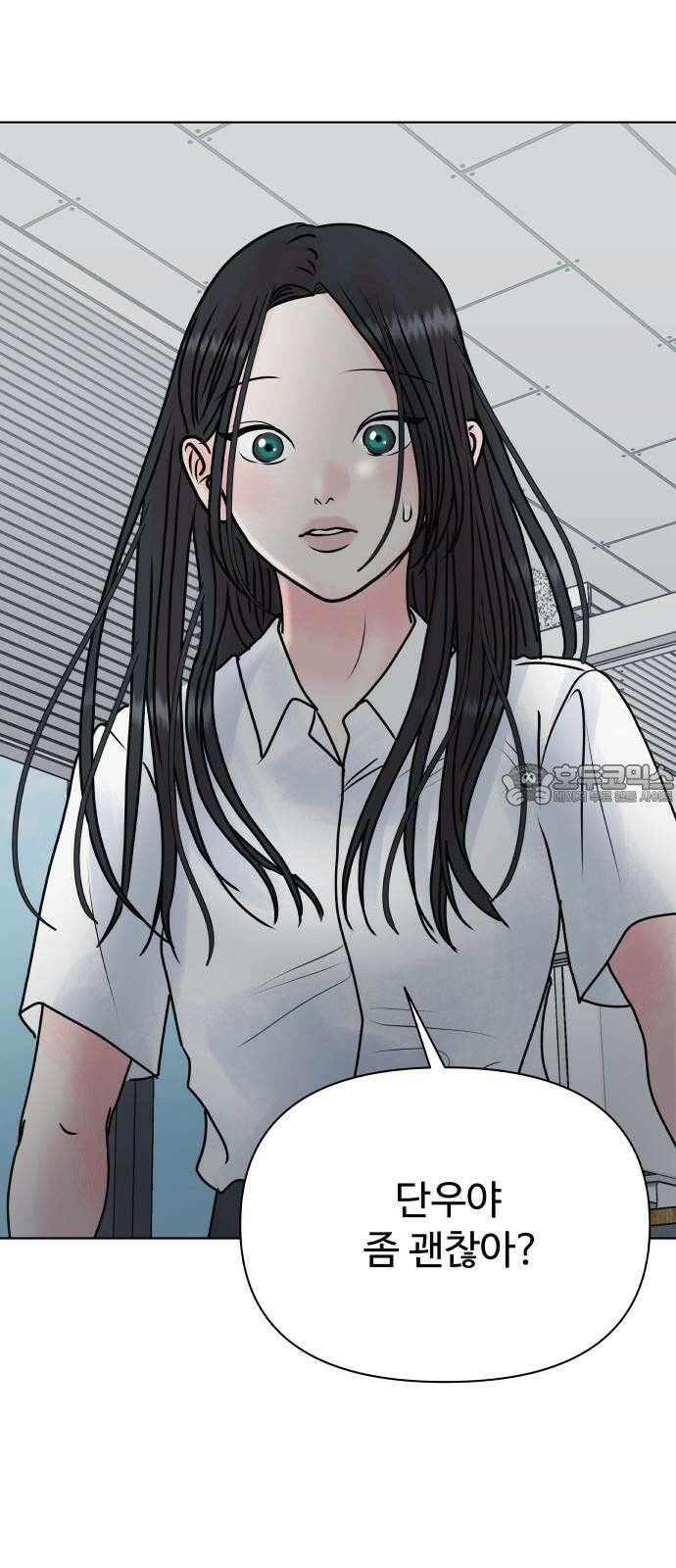 센스제로 52화 30