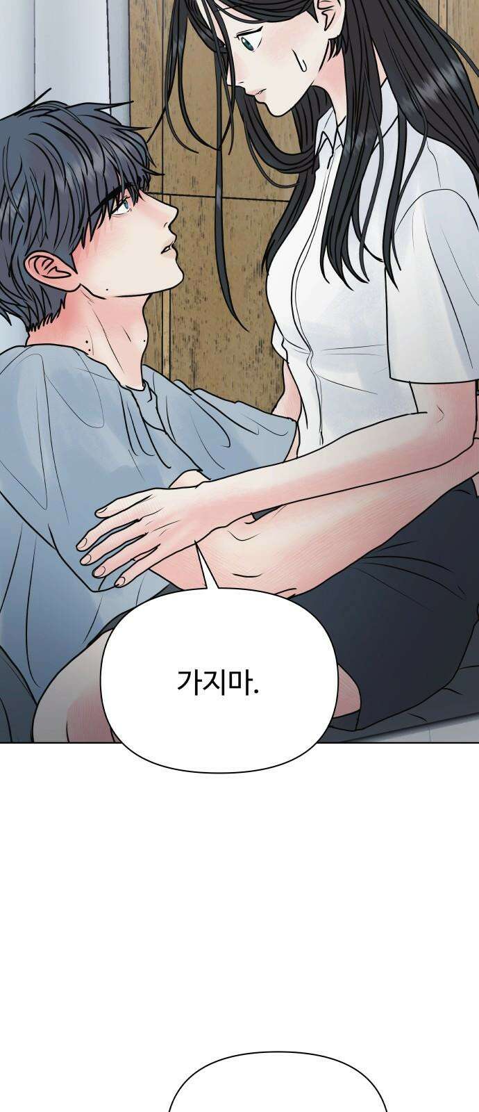 센스제로 52화 37