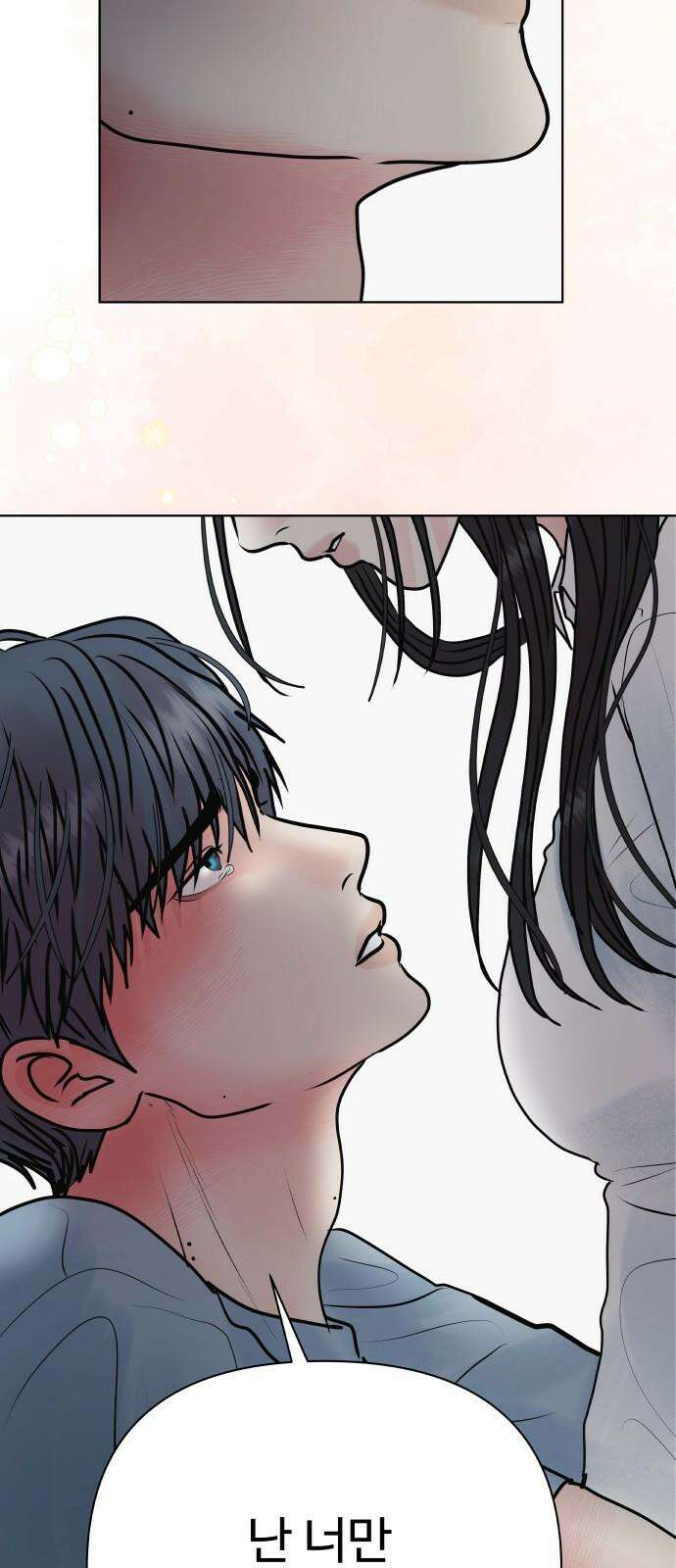센스제로 52화 40