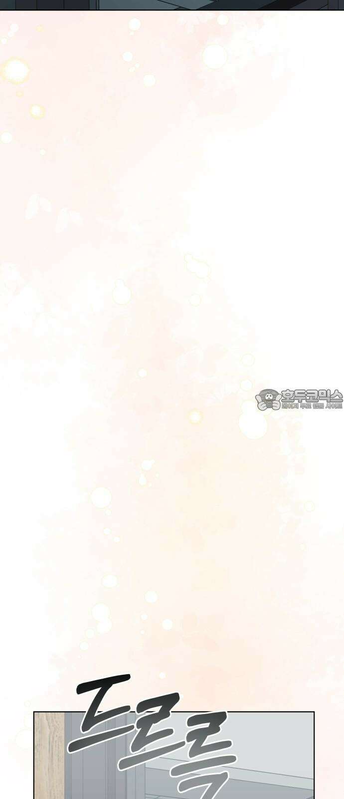 센스제로 52화 42