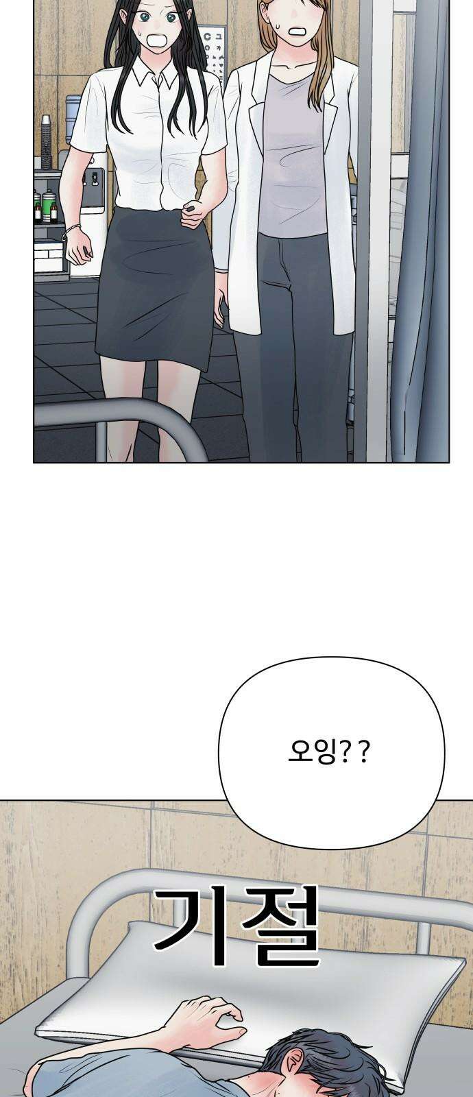 센스제로 52화 46