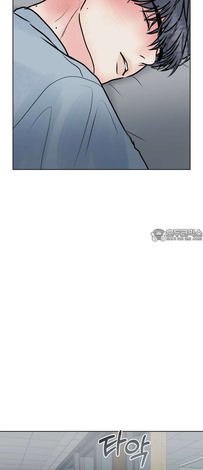 센스제로 52화 48