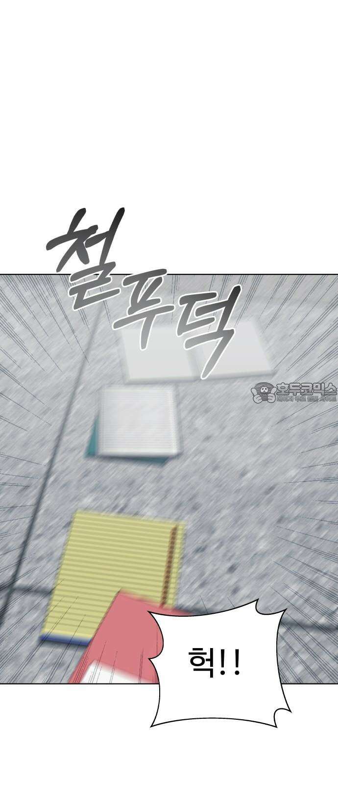 센스제로 52화 51