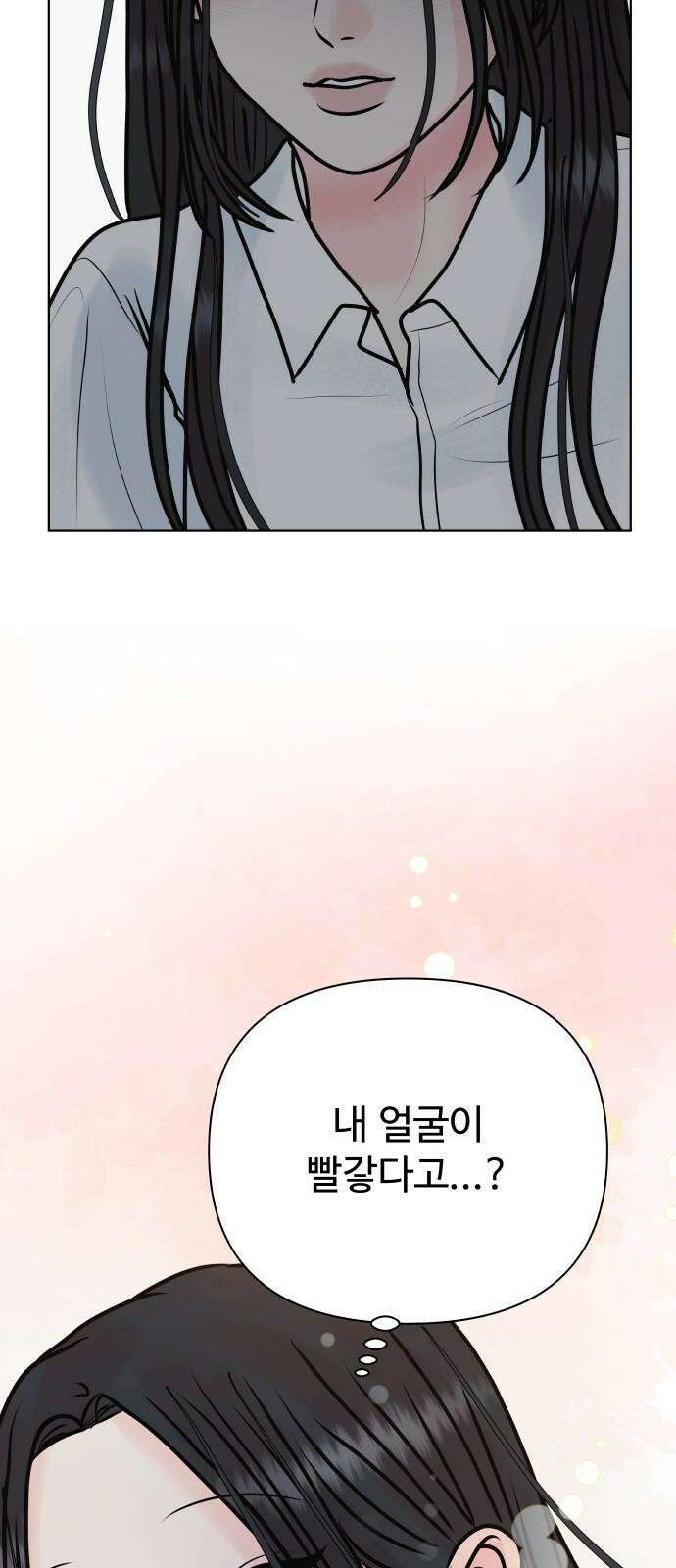 센스제로 52화 55