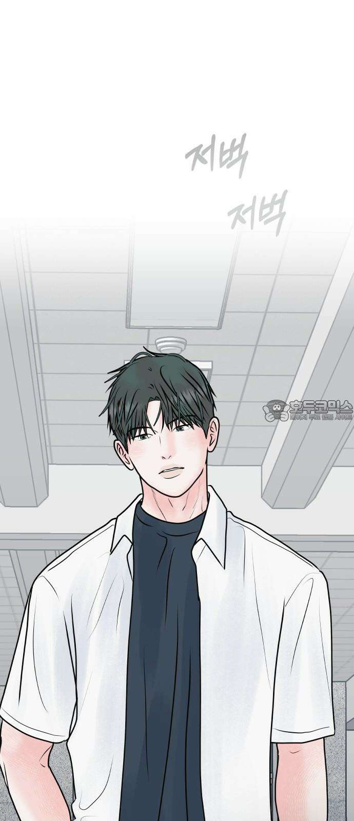 센스제로 52화 63