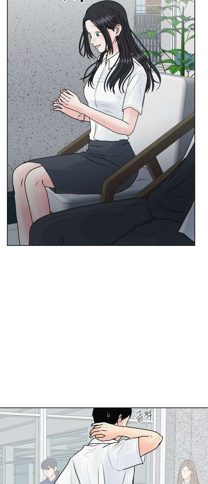 센스제로 52화 80
