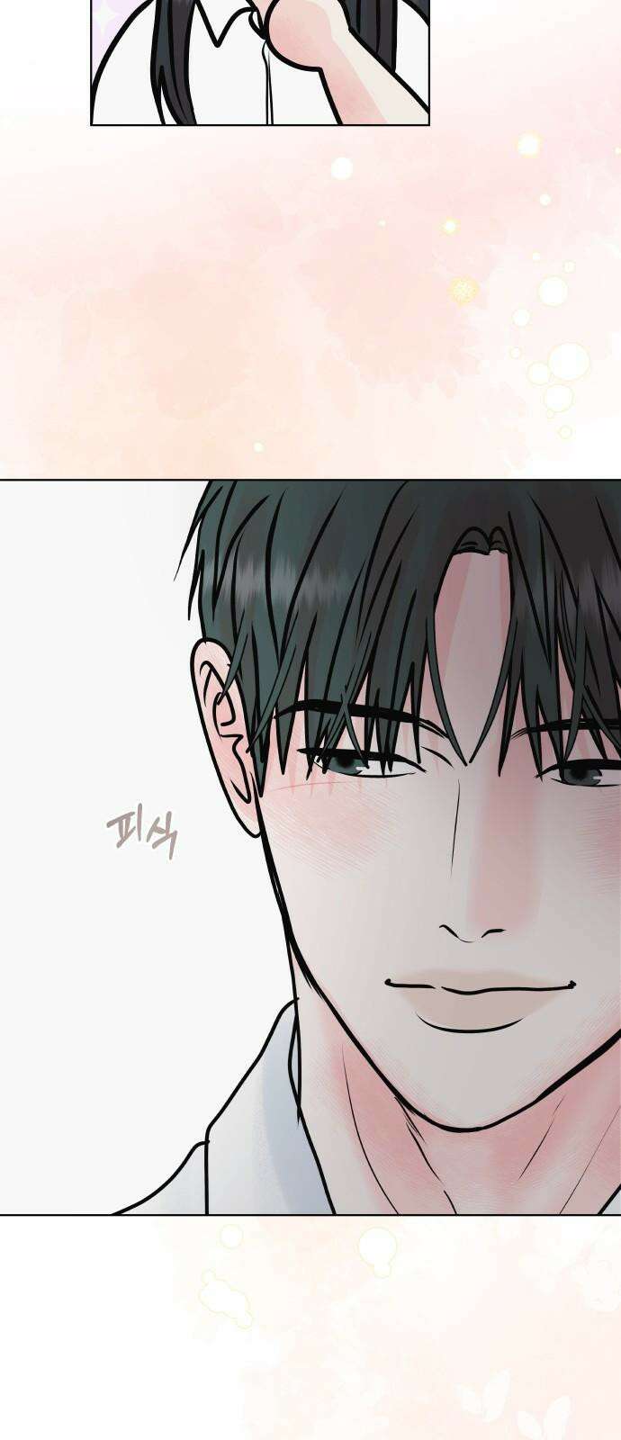 센스제로 52화 82