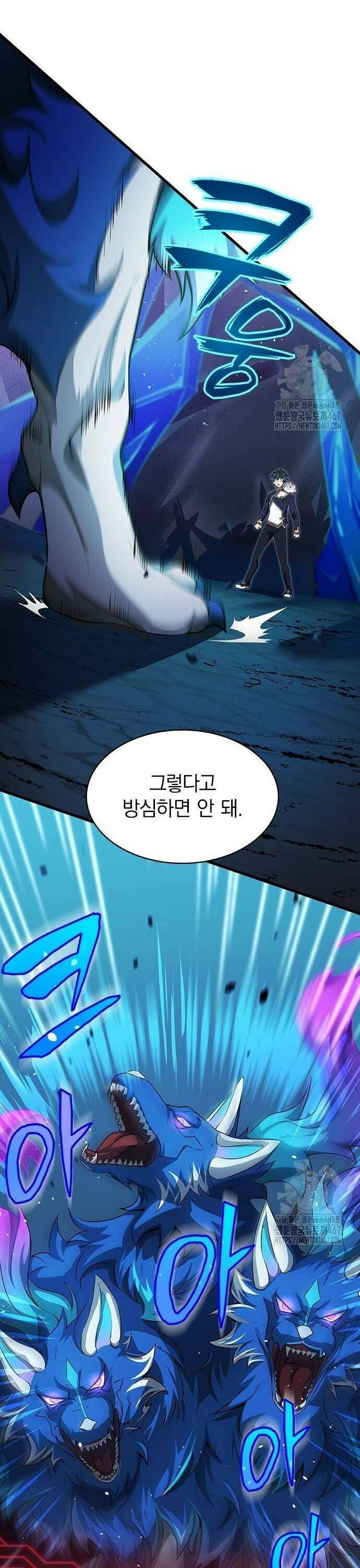 제로0 - 미래를 바꾸는 마도사 14화 성수(聖獸) 케르베로스에게 도전하라 6