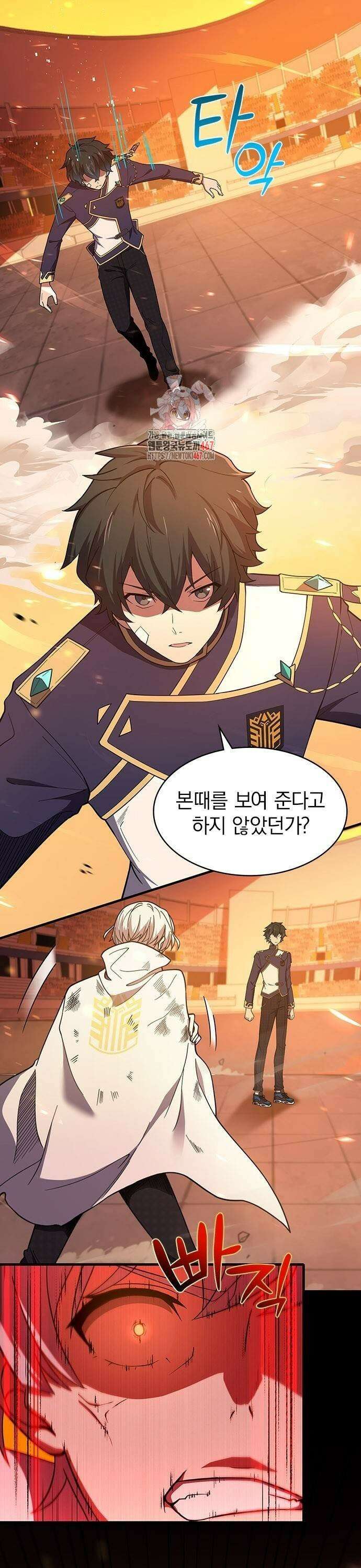 제로0 - 미래를 바꾸는 마도사 17화 '시간의 균열'로 승리를 이끌어라 1