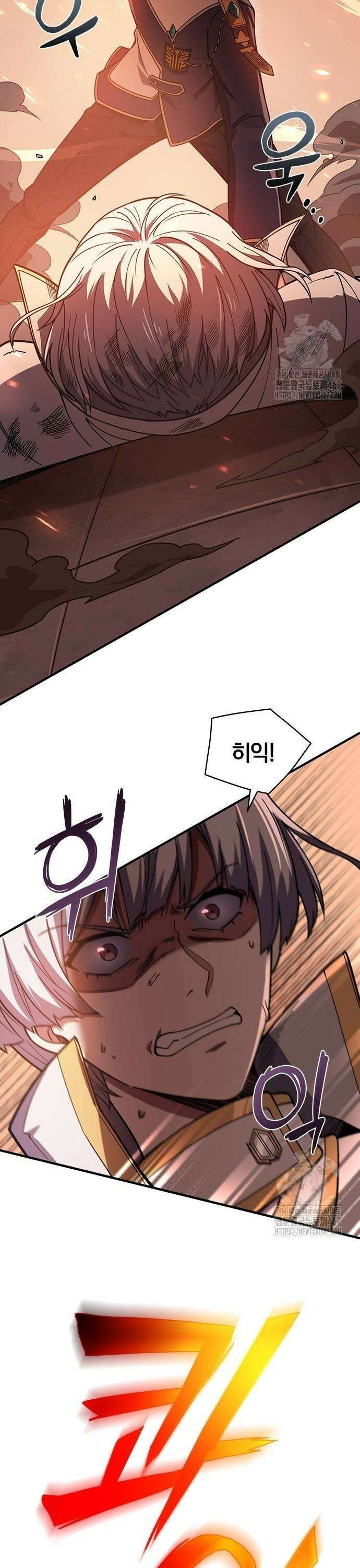 제로0 - 미래를 바꾸는 마도사 17화 '시간의 균열'로 승리를 이끌어라 6