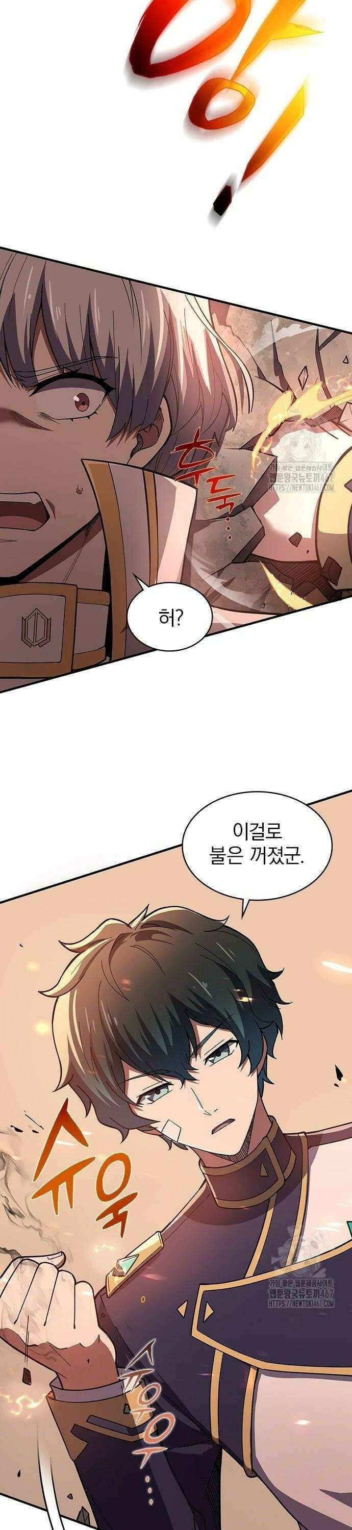 제로0 - 미래를 바꾸는 마도사 17화 '시간의 균열'로 승리를 이끌어라 7
