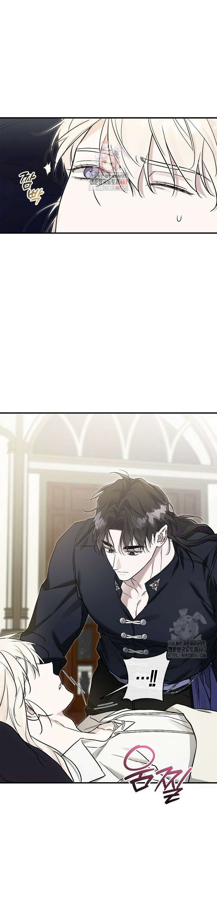 내 친구가 마왕이 될 것 같다 34화 1