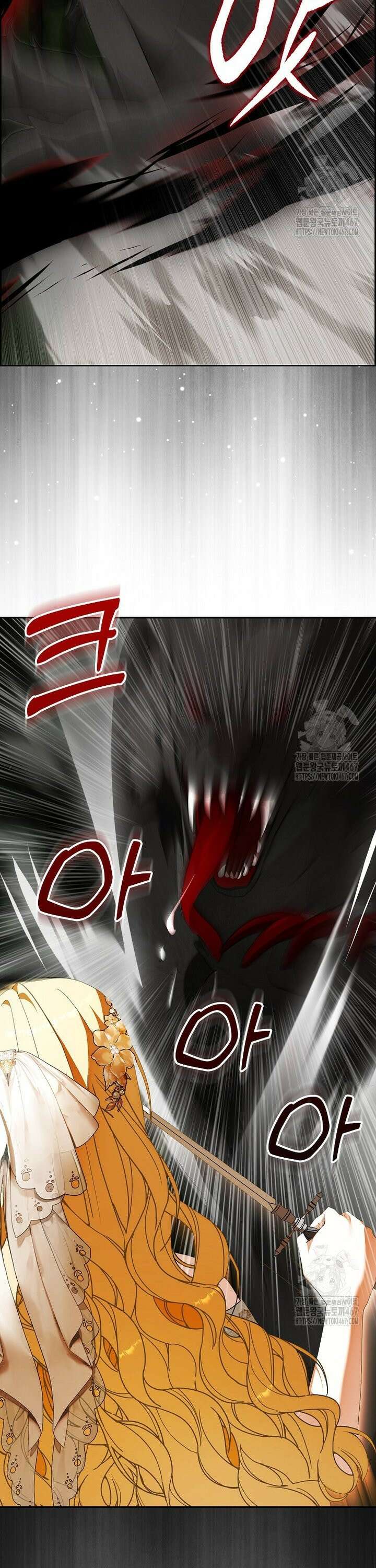 내 소원은 침대 두 개 [19세 완전판] 9화 13