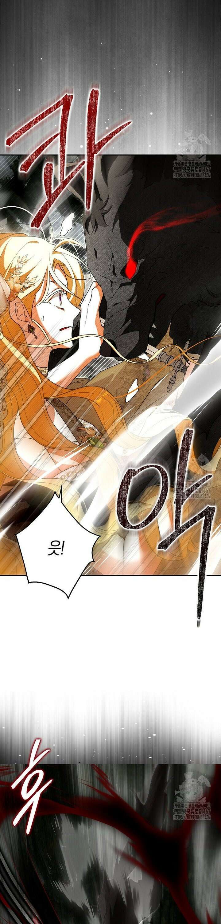 내 소원은 침대 두 개 [19세 완전판] 9화 14