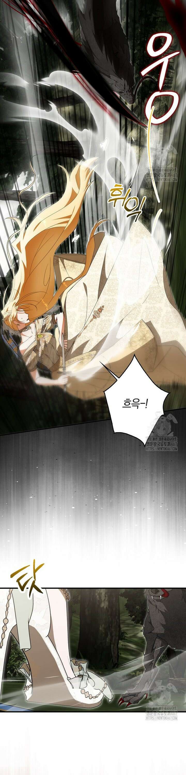 내 소원은 침대 두 개 [19세 완전판] 9화 15