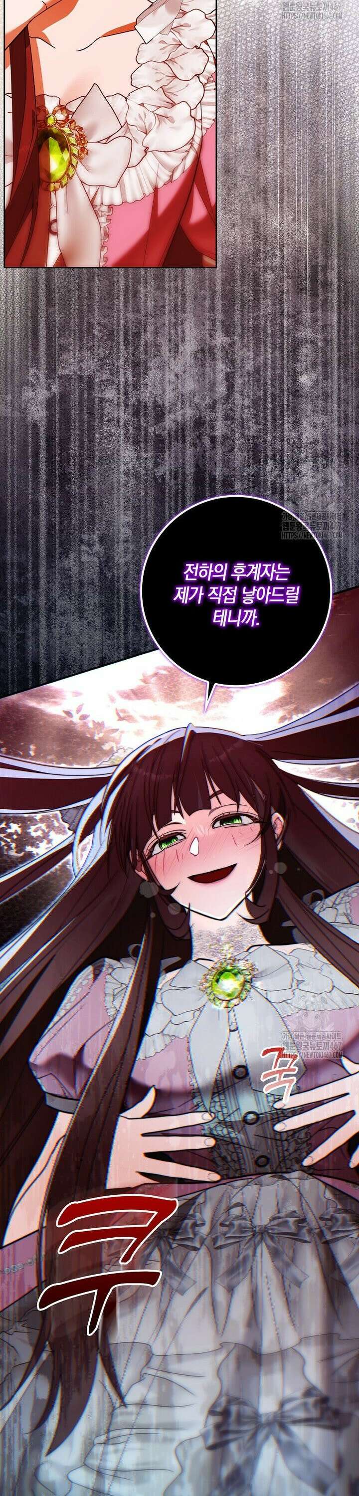 내 소원은 침대 두 개 [19세 완전판] 9화 18