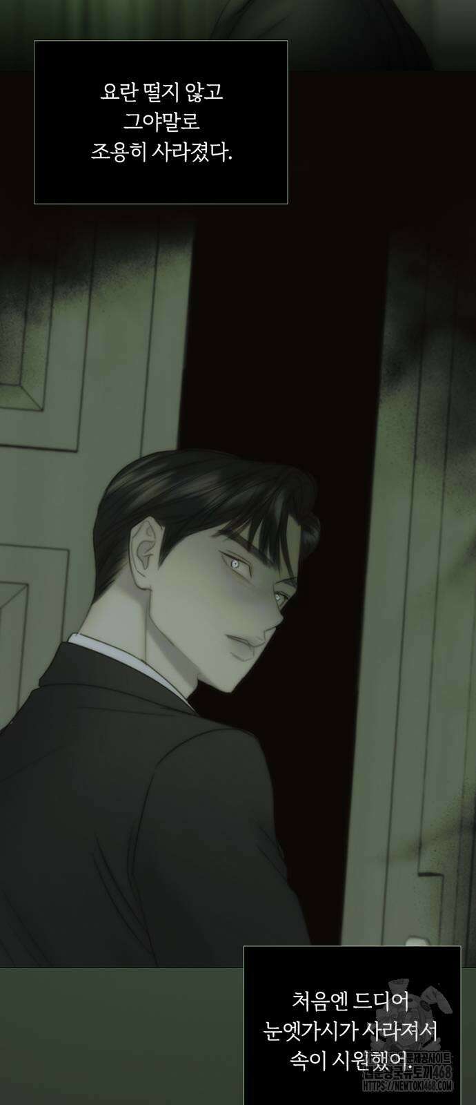 세레나 90화 7