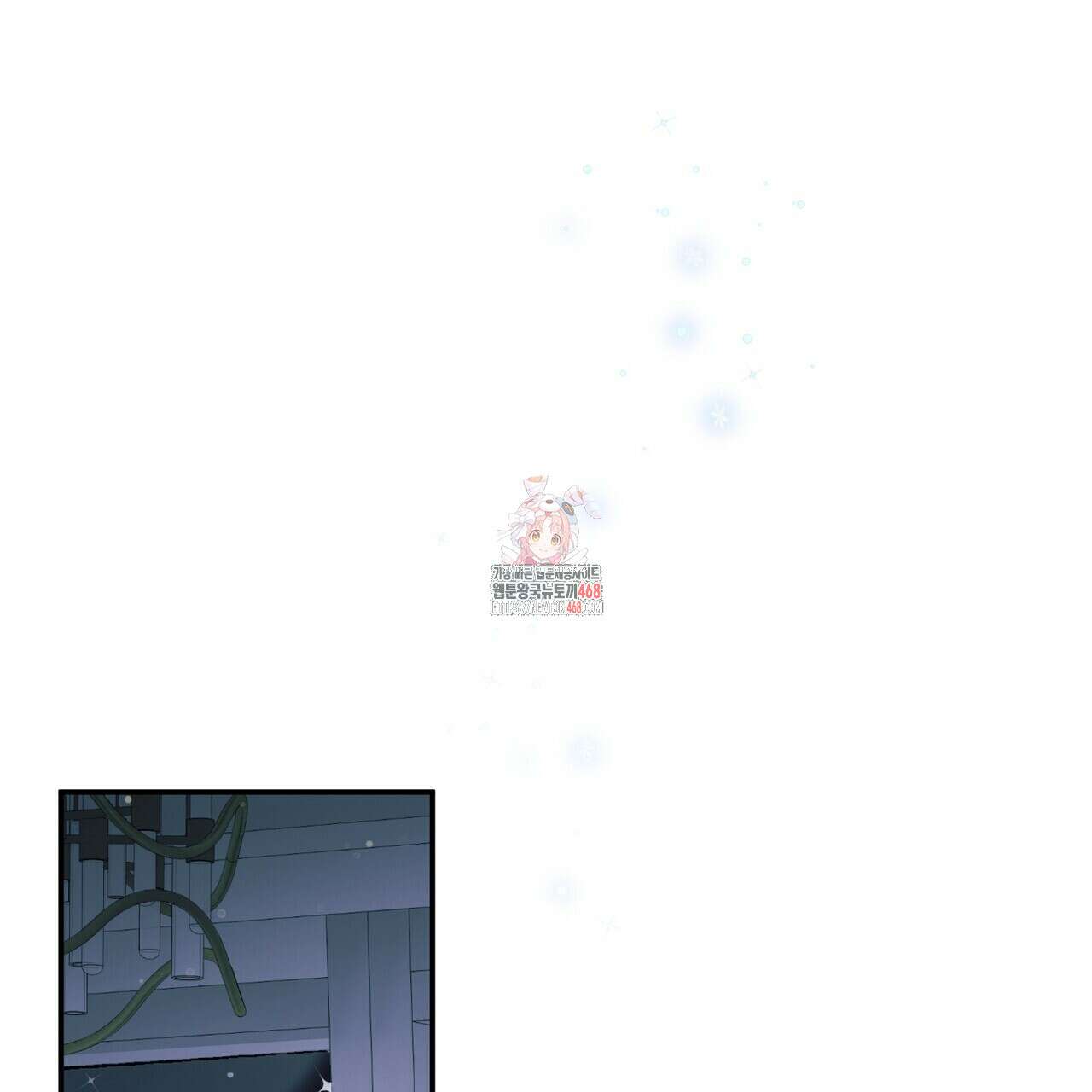 찬란한 어둠 30화 1