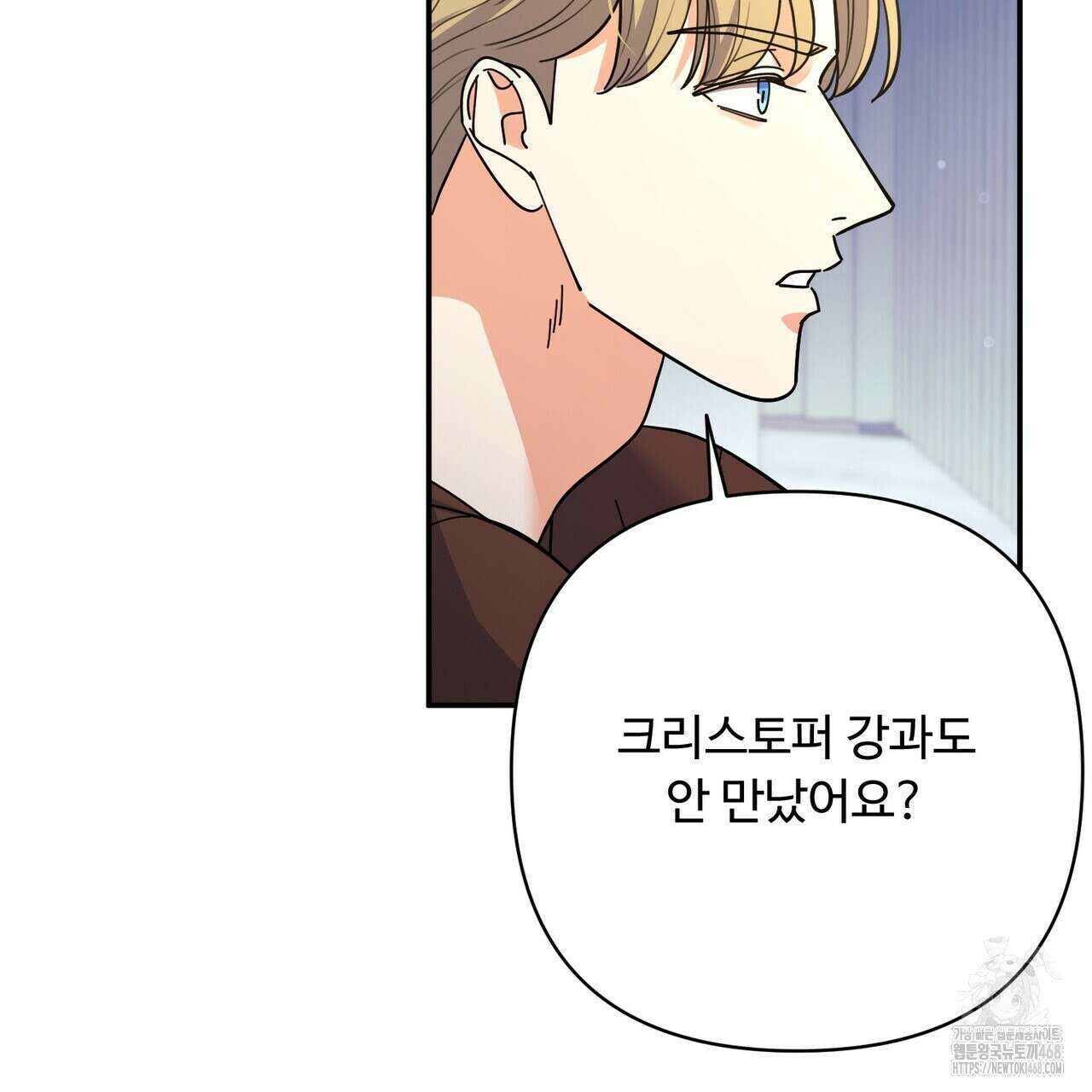 찬란한 어둠 30화 6