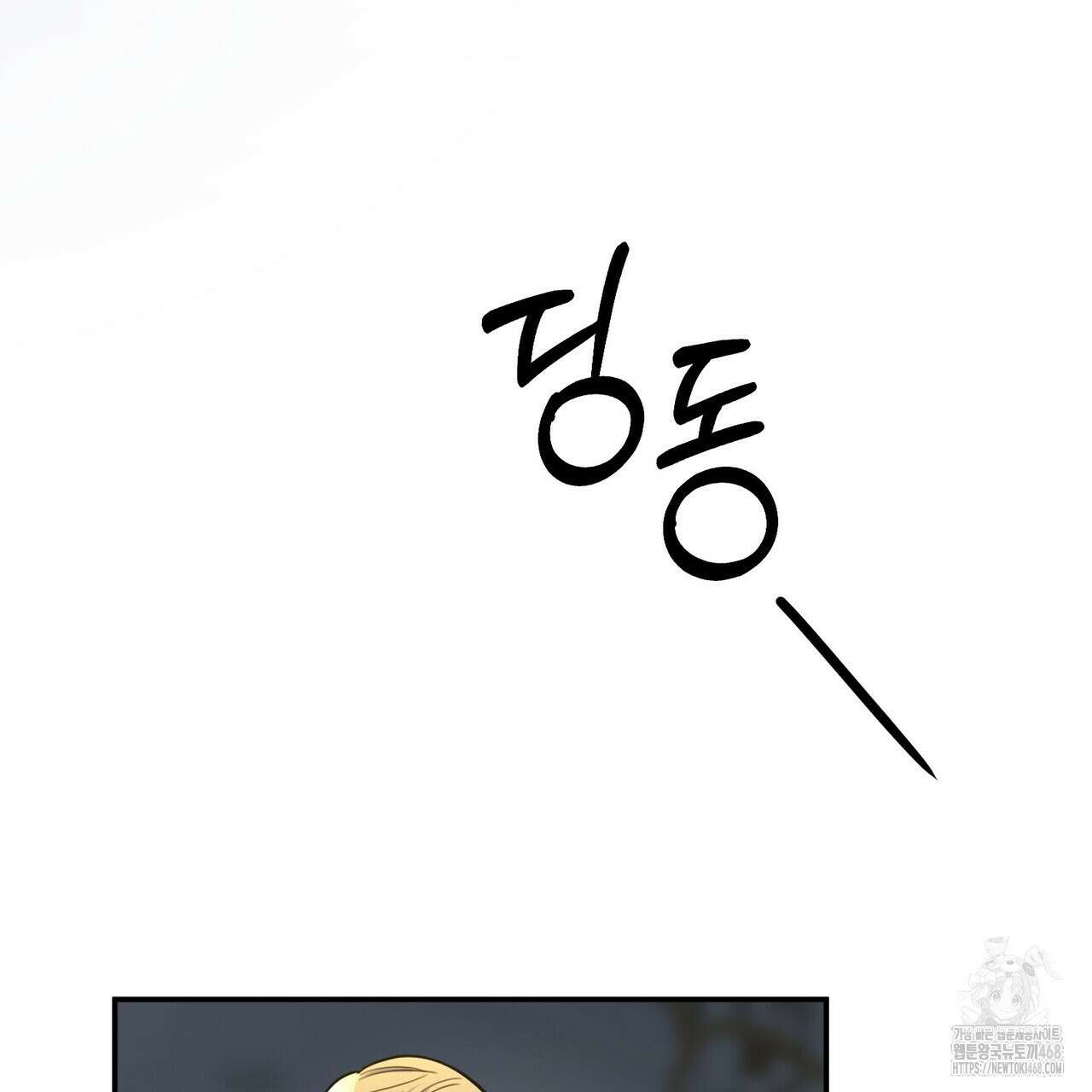 찬란한 어둠 30화 18