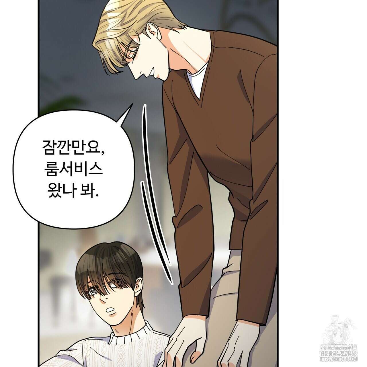 찬란한 어둠 30화 19