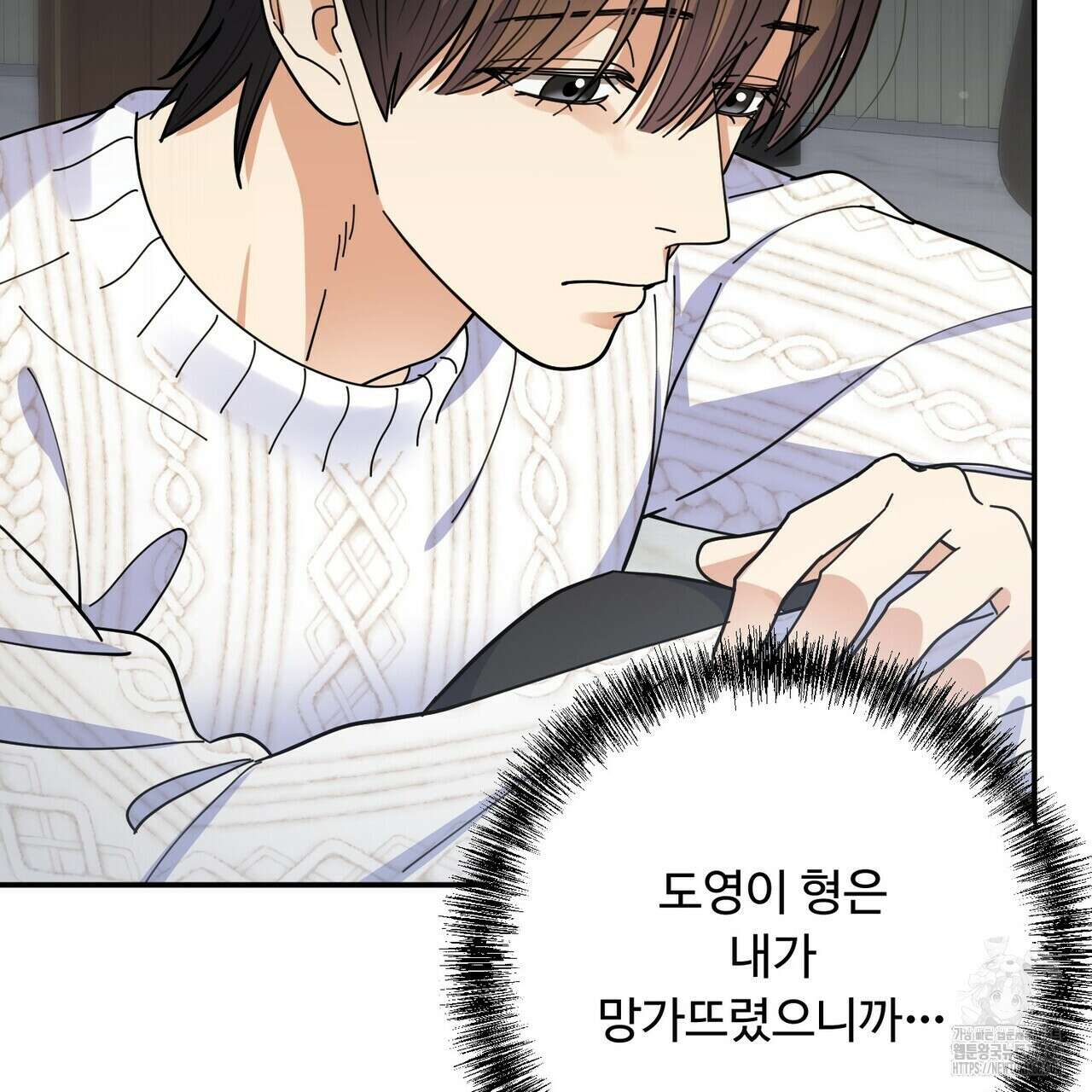 찬란한 어둠 30화 31