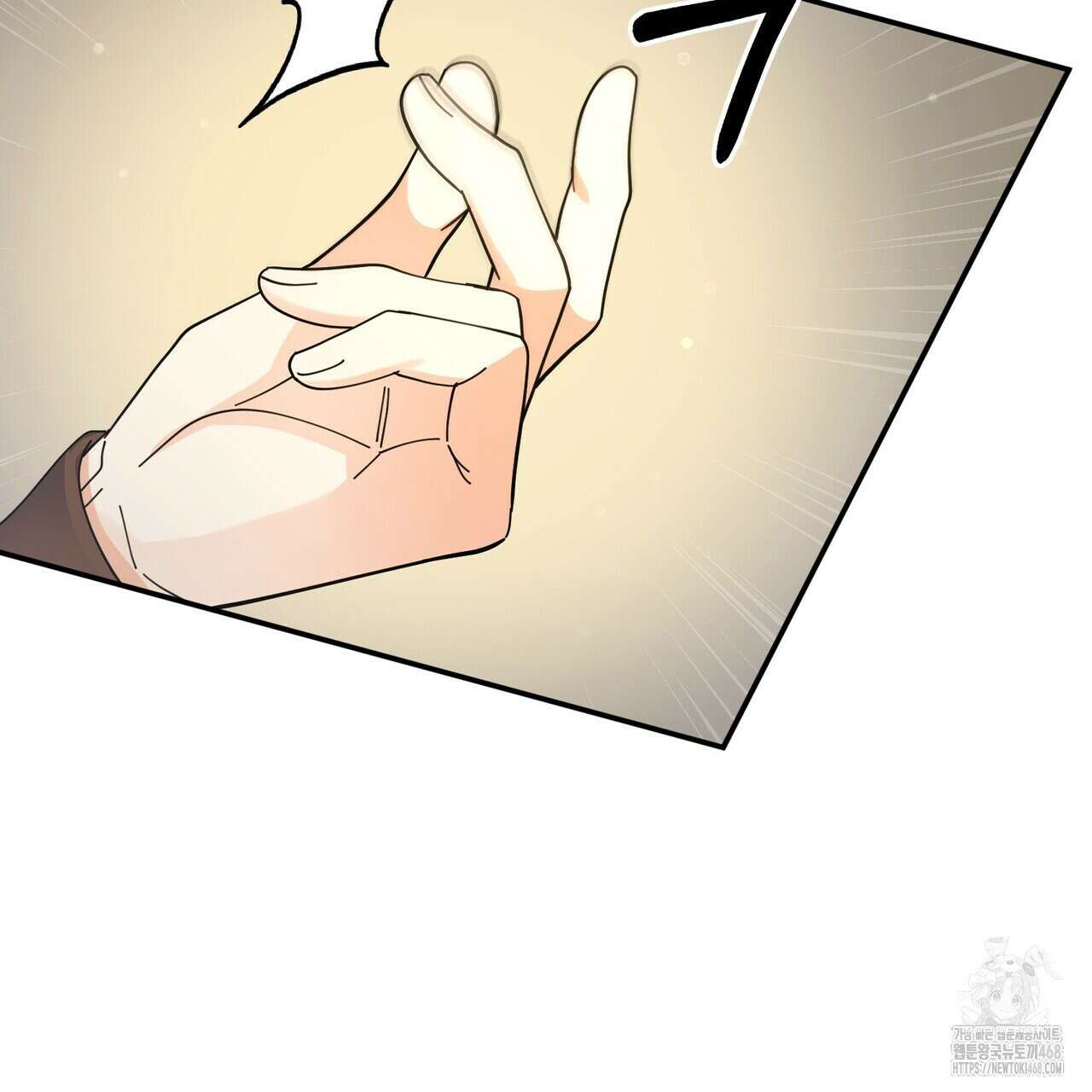찬란한 어둠 30화 34