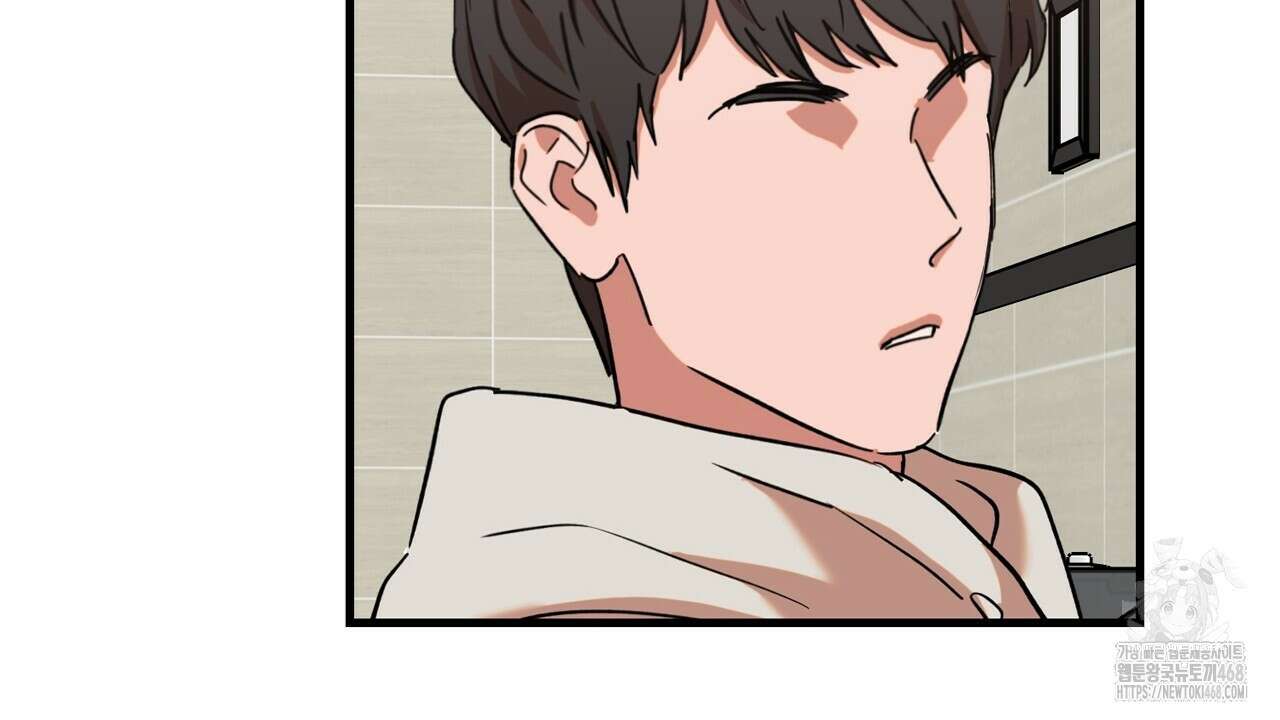 현장 검거! 35화 16