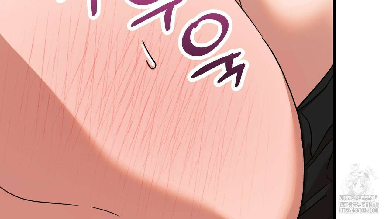 현장 검거! 35화 22