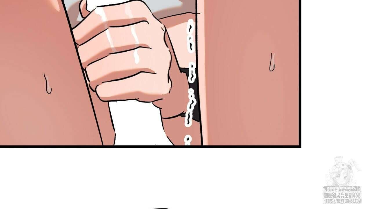 현장 검거! 35화 30