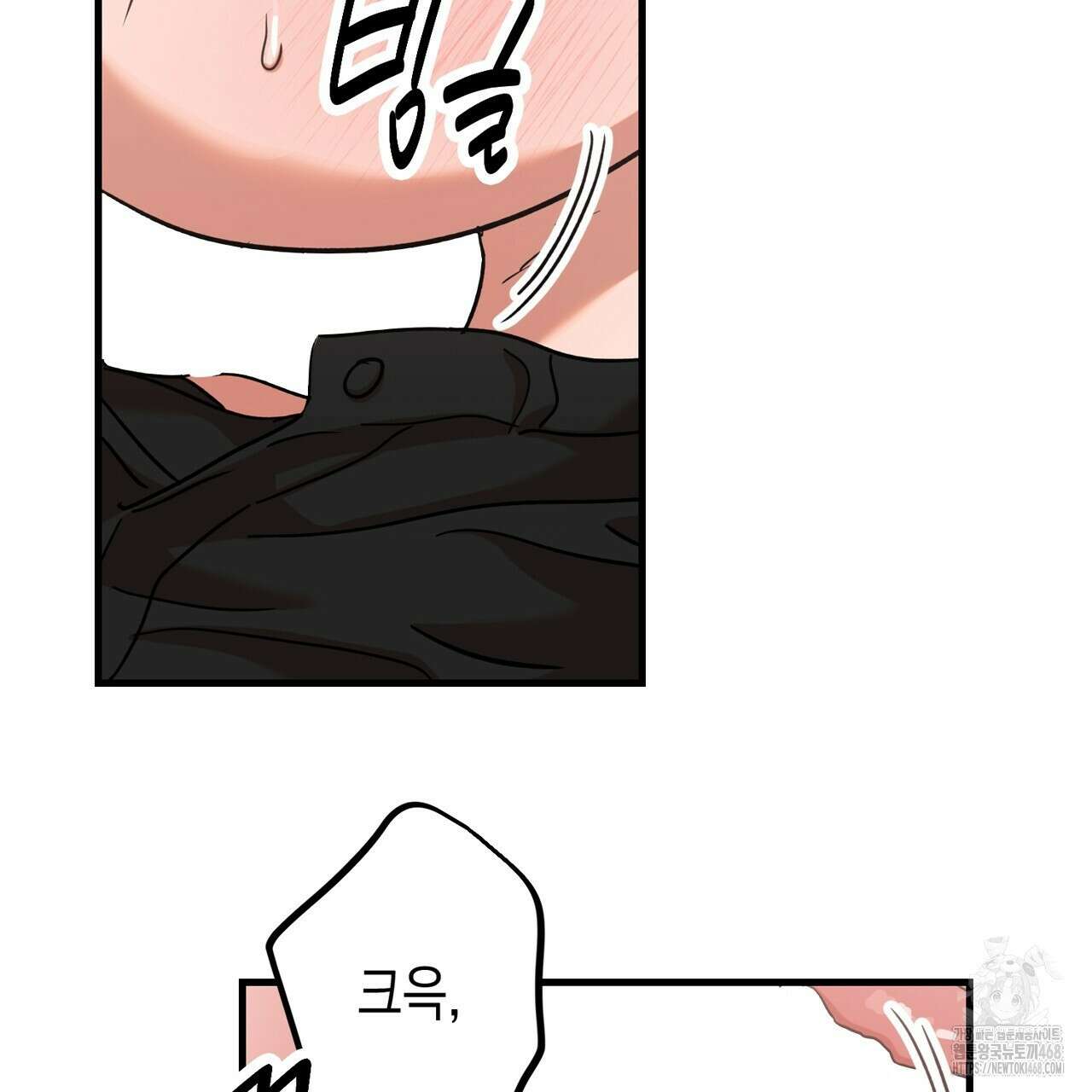 현장 검거! 35화 33