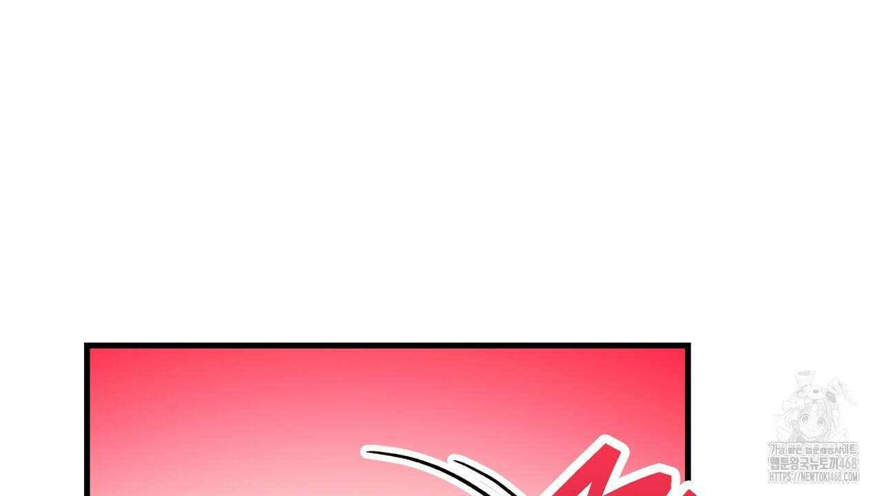 현장 검거! 35화 46