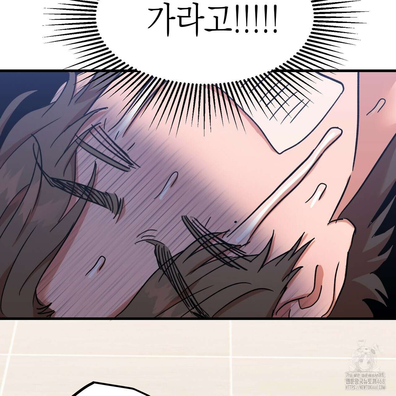 현장 검거! 35화 55
