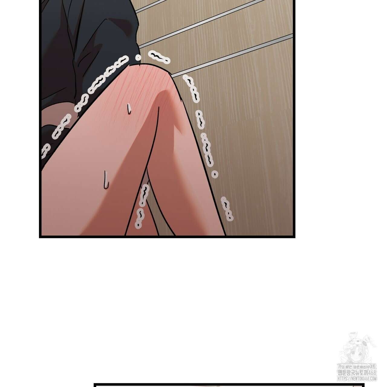 현장 검거! 35화 63