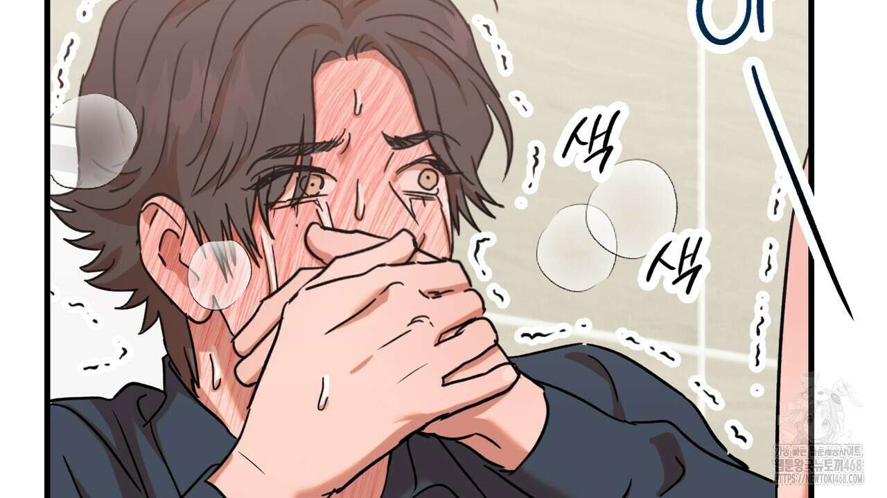 현장 검거! 35화 66