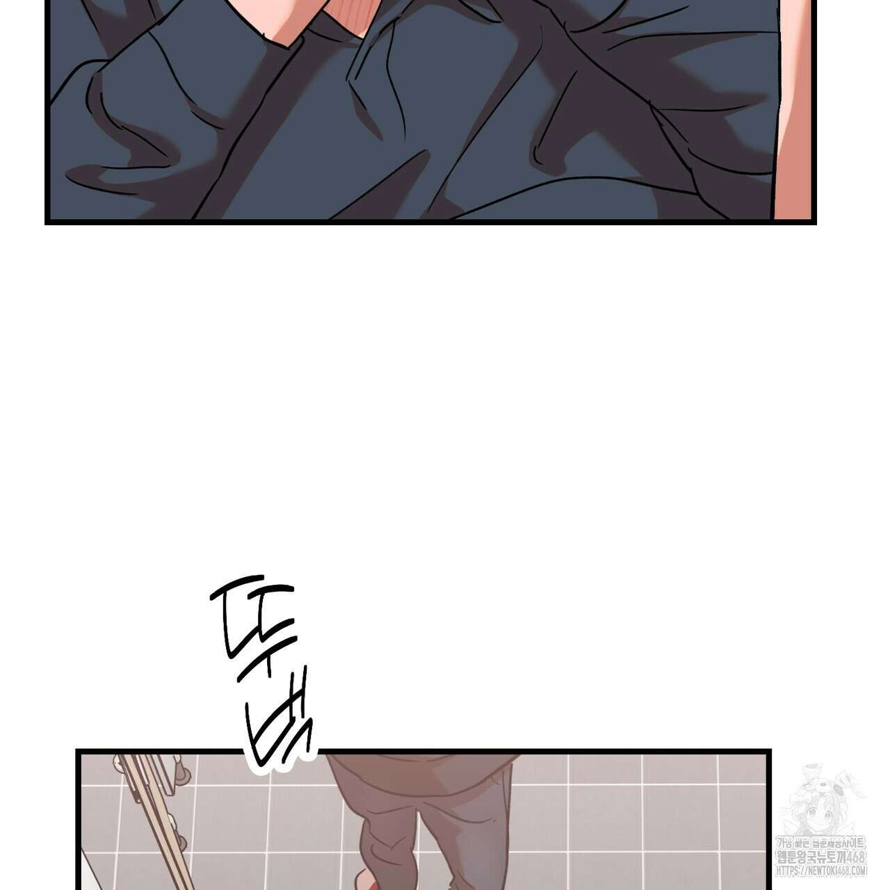 현장 검거! 35화 67