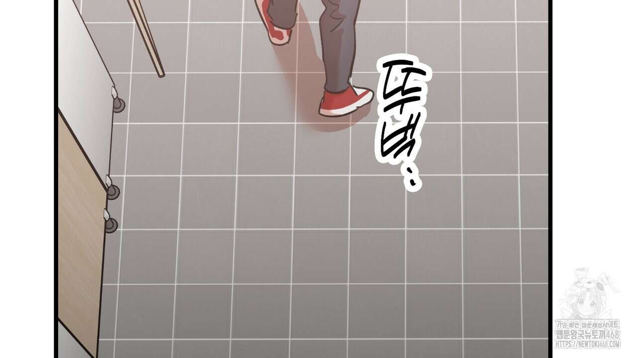 현장 검거! 35화 68