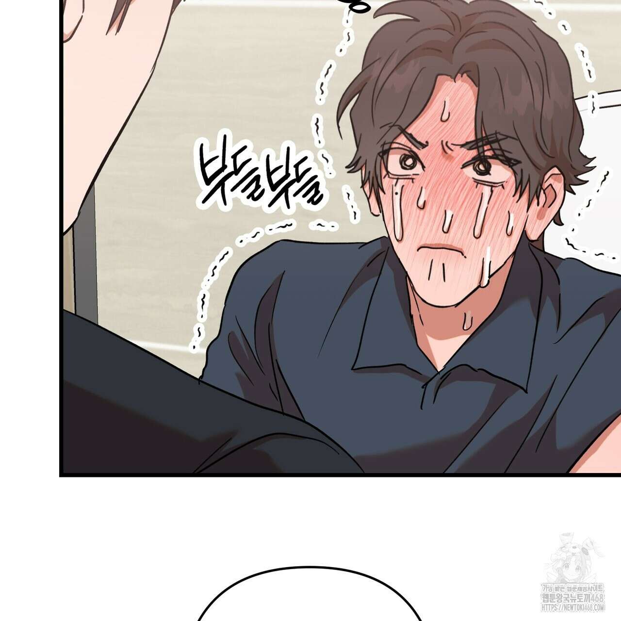 현장 검거! 35화 75