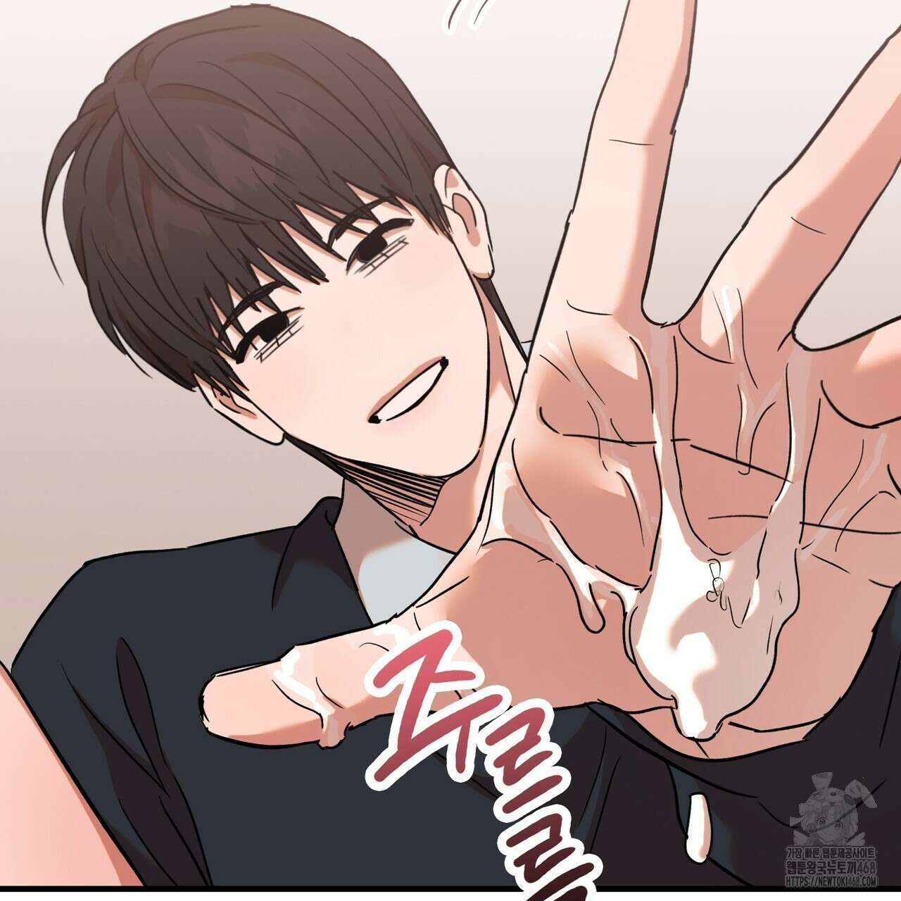 현장 검거! 35화 77