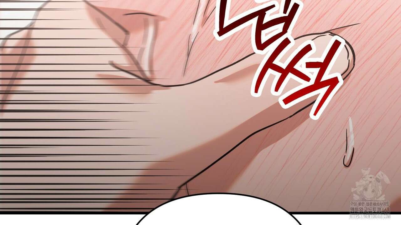 현장 검거! 35화 80